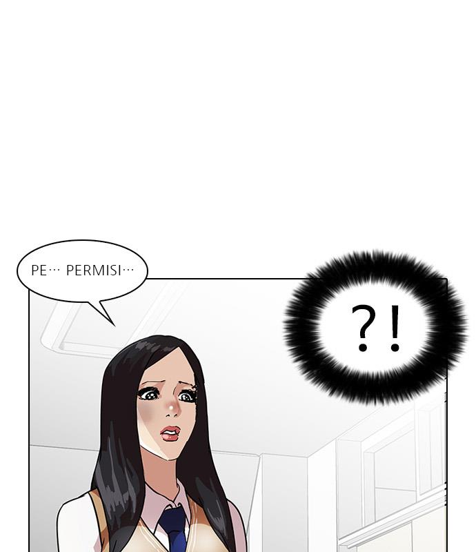 lookism - Chapter: 33