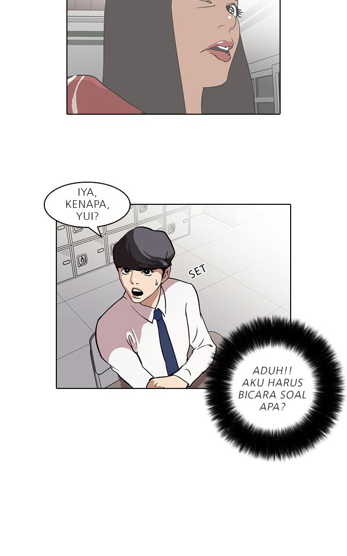 lookism - Chapter: 33