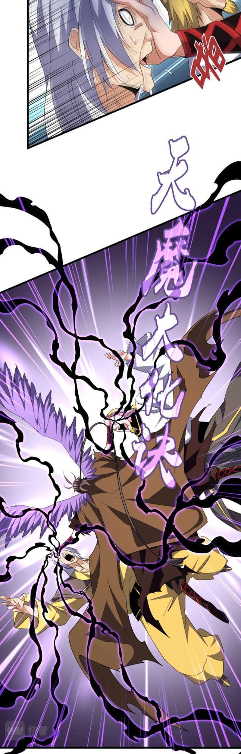 magic-emperor - Chapter: 209