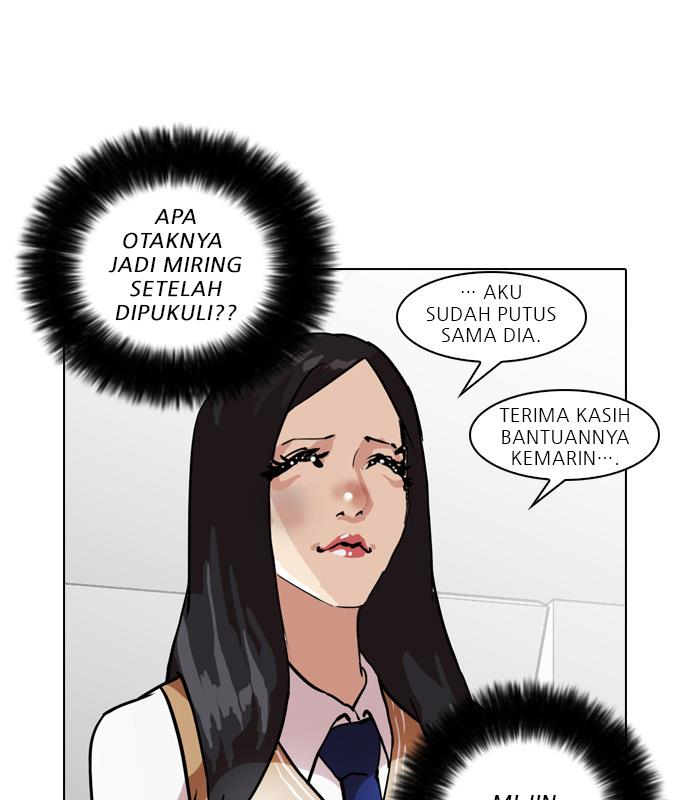 lookism - Chapter: 33