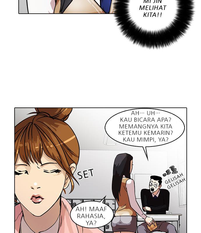 lookism - Chapter: 33