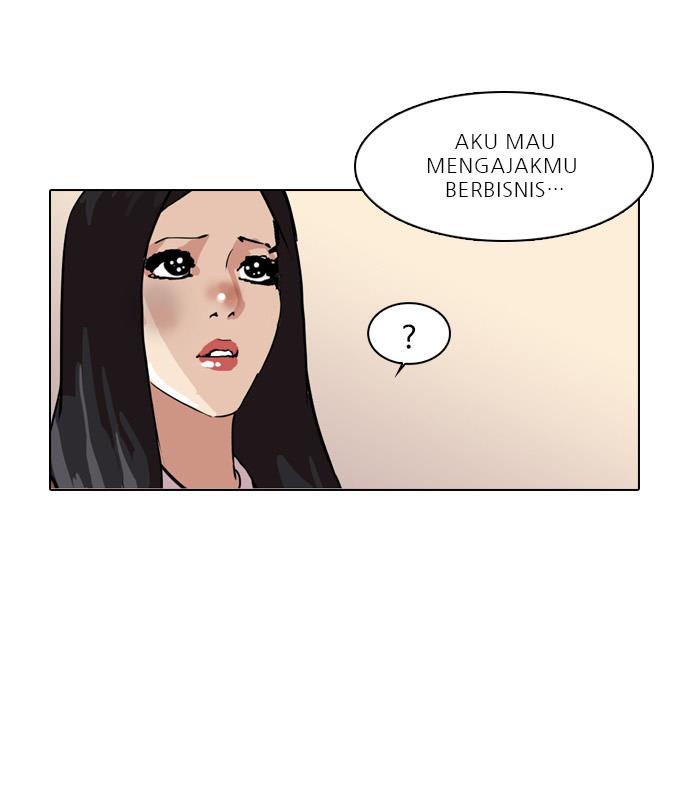 lookism - Chapter: 33