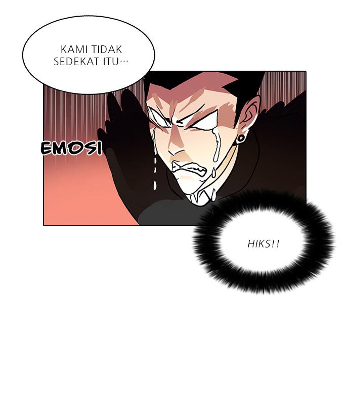 lookism - Chapter: 33