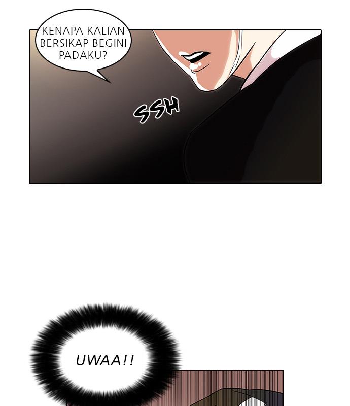 lookism - Chapter: 33