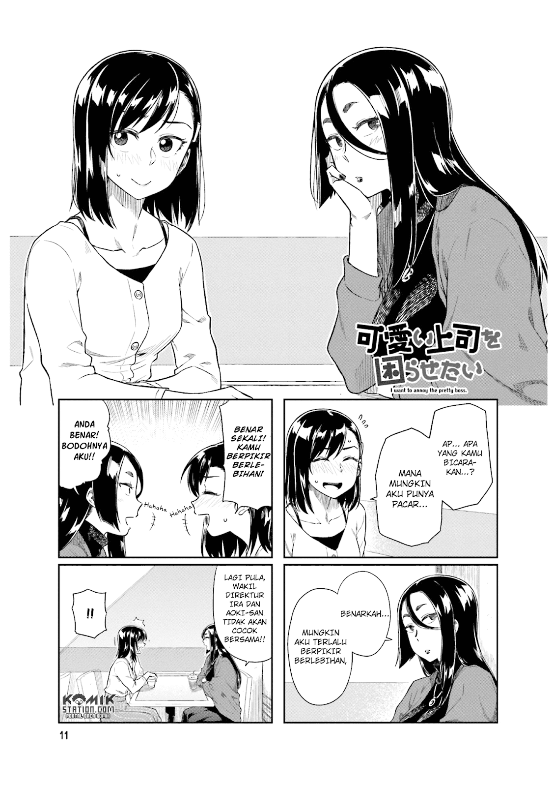 kawaii-joushi-o-komarasetai - Chapter: 16