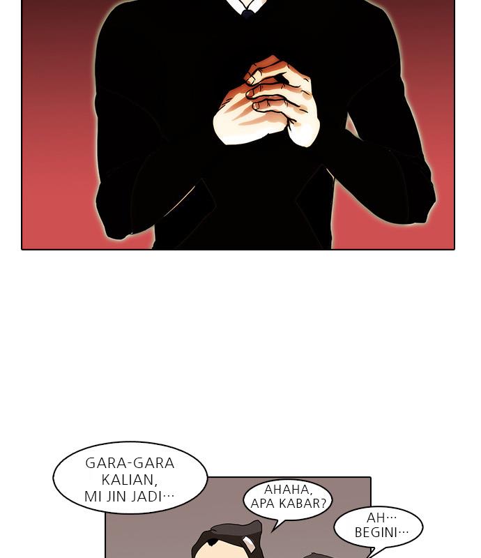 lookism - Chapter: 33