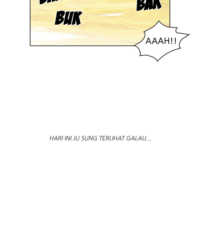 lookism - Chapter: 33