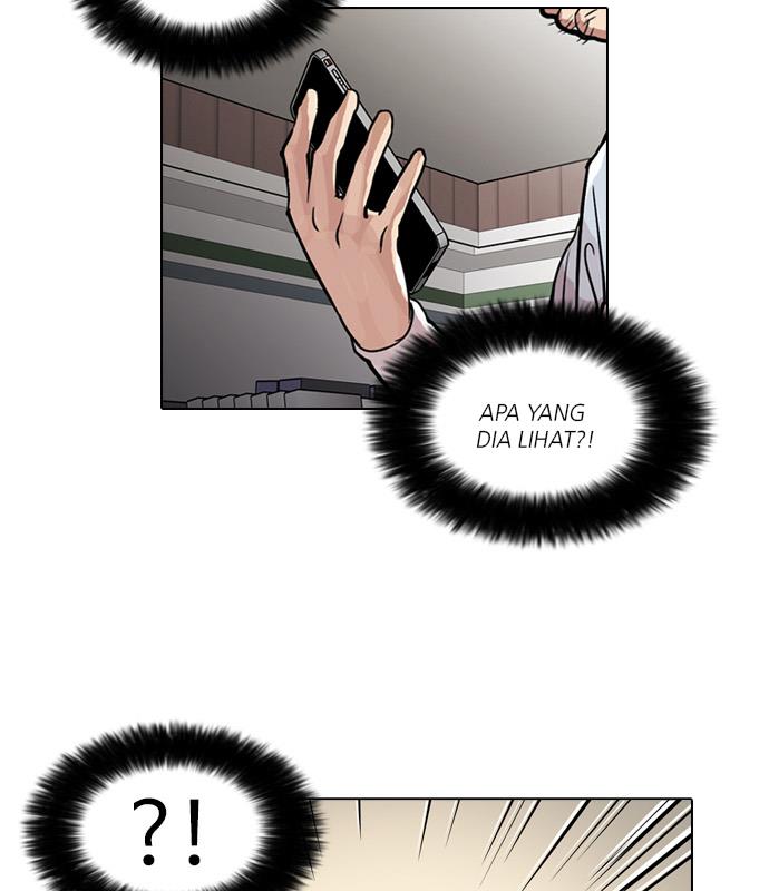 lookism - Chapter: 32