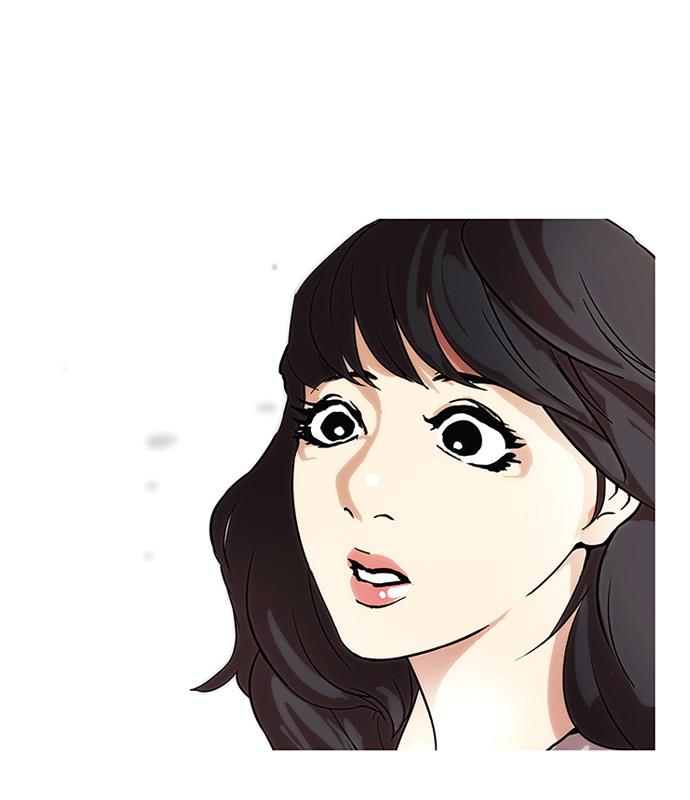 lookism - Chapter: 32