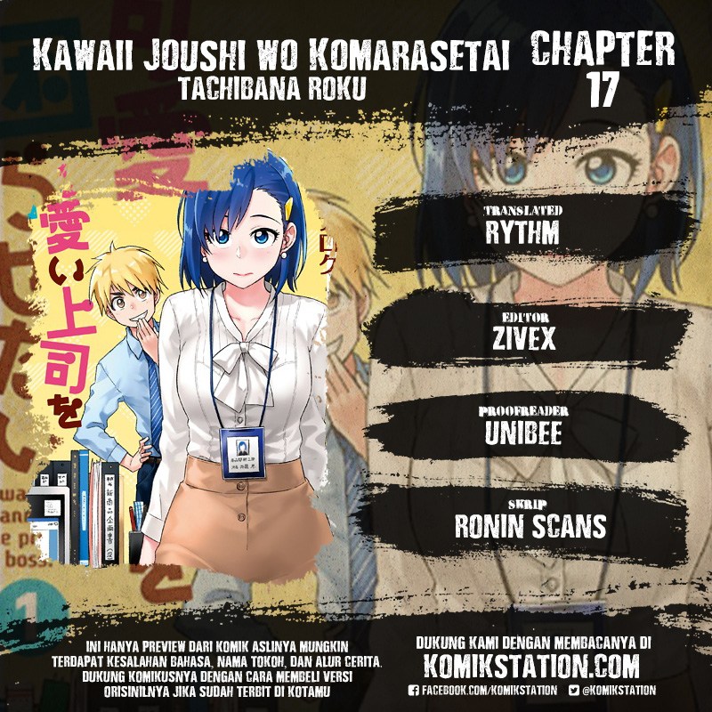 kawaii-joushi-o-komarasetai - Chapter: 17