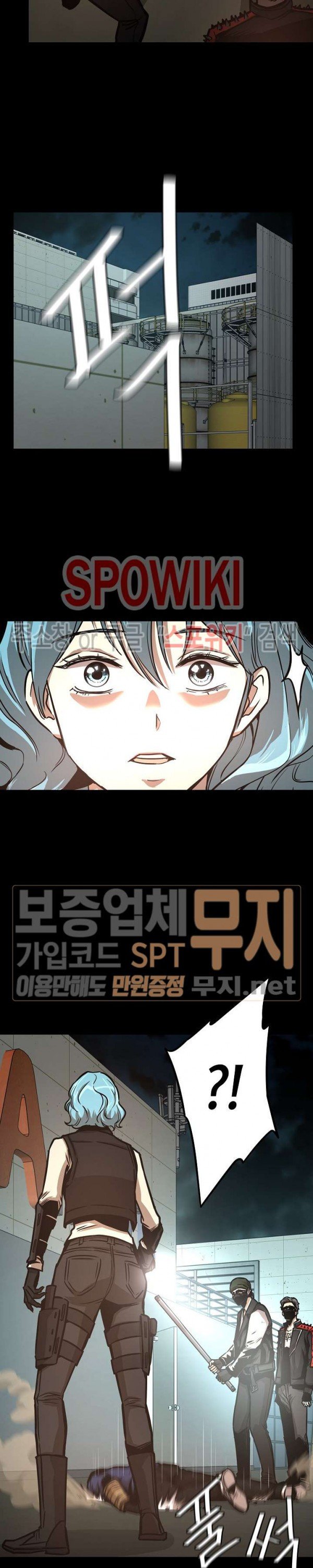 return-survival - Chapter: 45