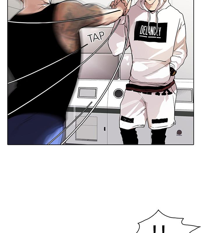 lookism - Chapter: 31