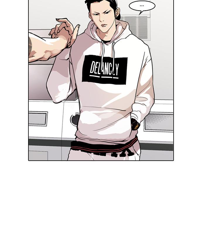 lookism - Chapter: 31