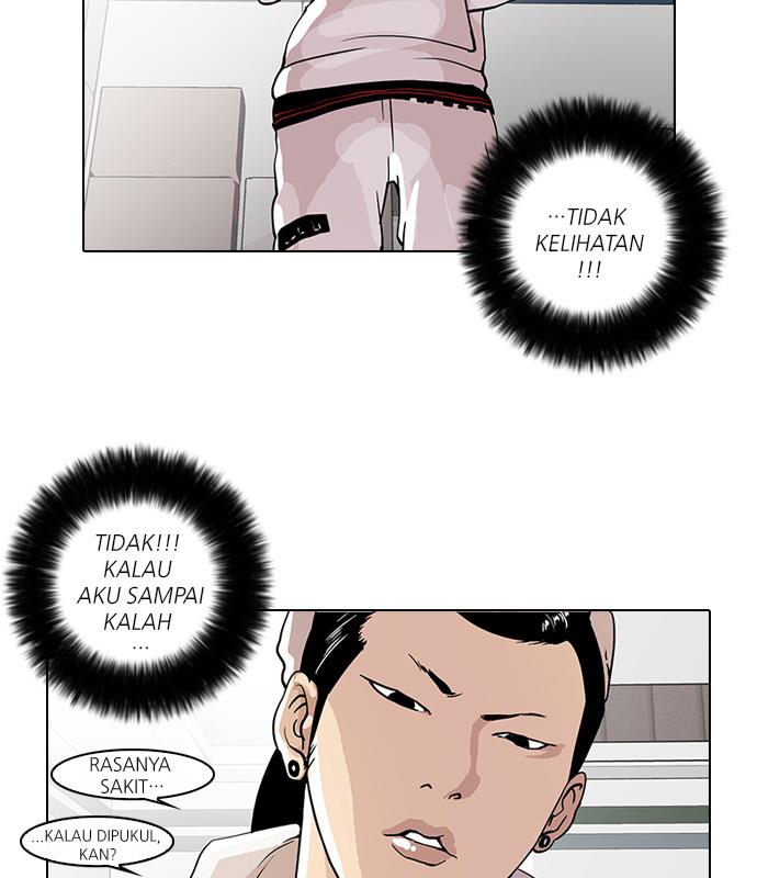 lookism - Chapter: 31