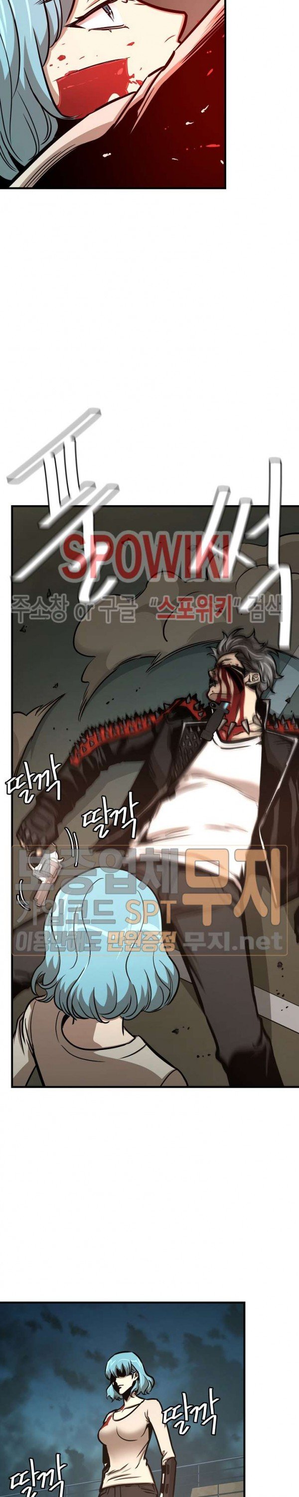 return-survival - Chapter: 46