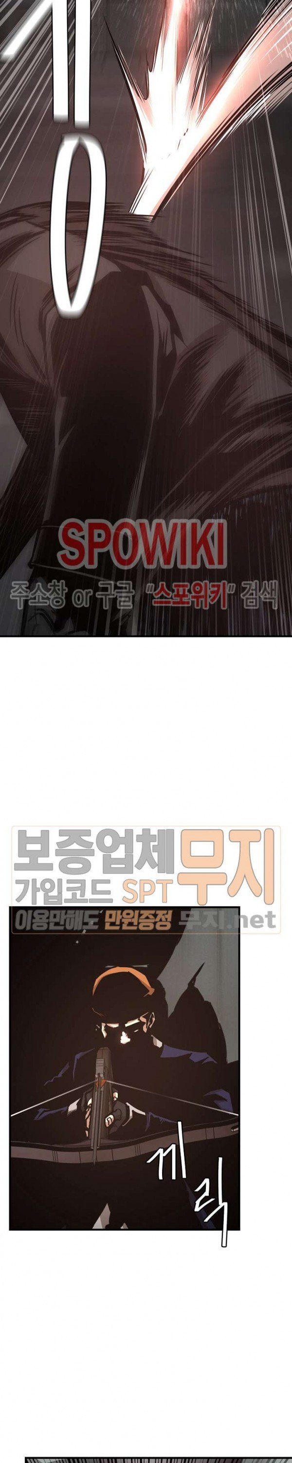 return-survival - Chapter: 46