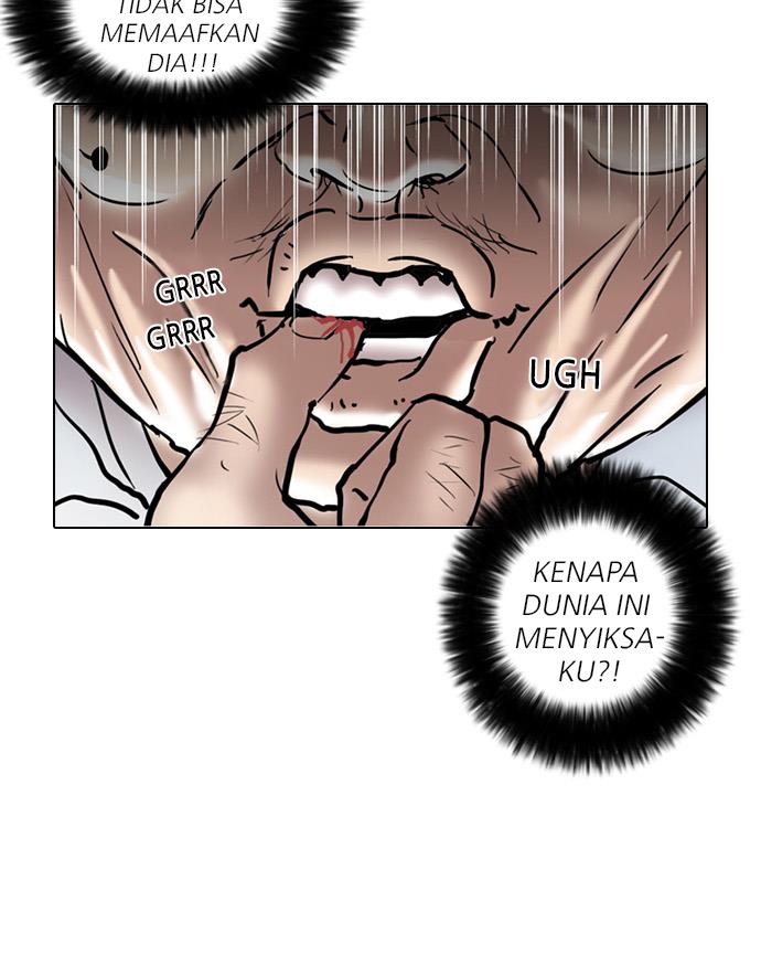 lookism - Chapter: 31