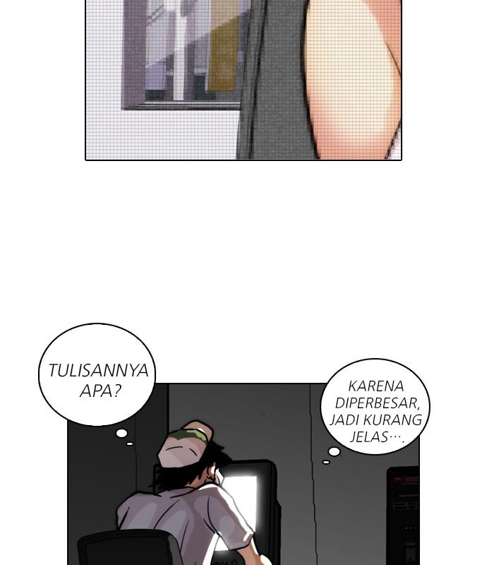 lookism - Chapter: 31