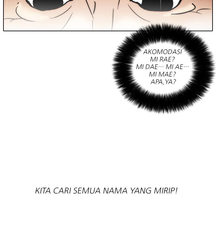 lookism - Chapter: 31