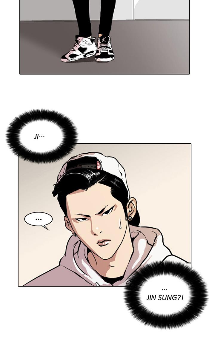 lookism - Chapter: 30