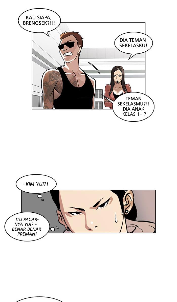 lookism - Chapter: 30