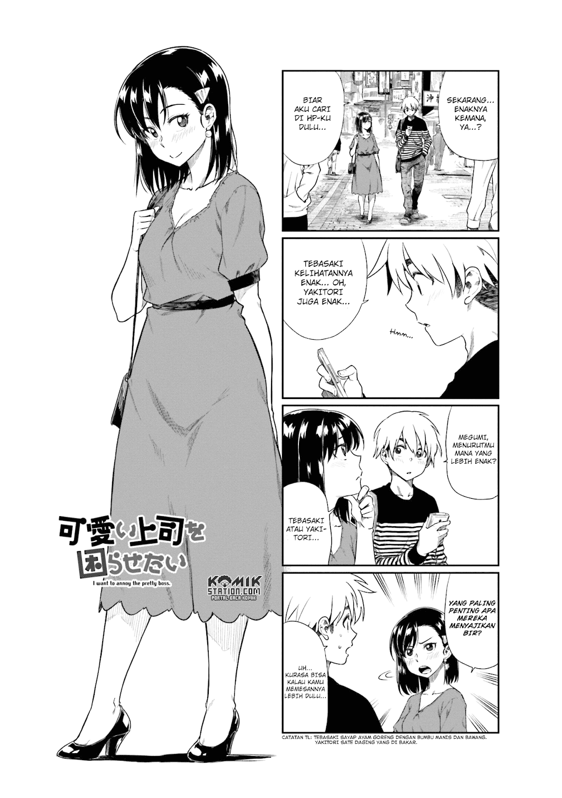 kawaii-joushi-o-komarasetai - Chapter: 20