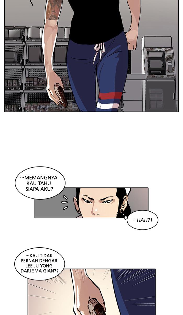 lookism - Chapter: 30