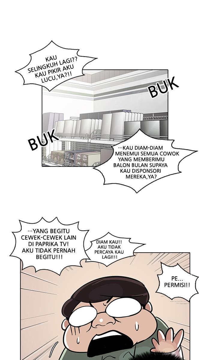 lookism - Chapter: 30