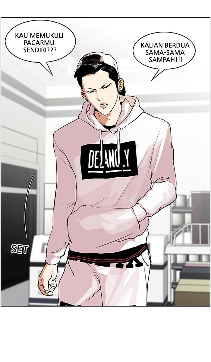 lookism - Chapter: 30