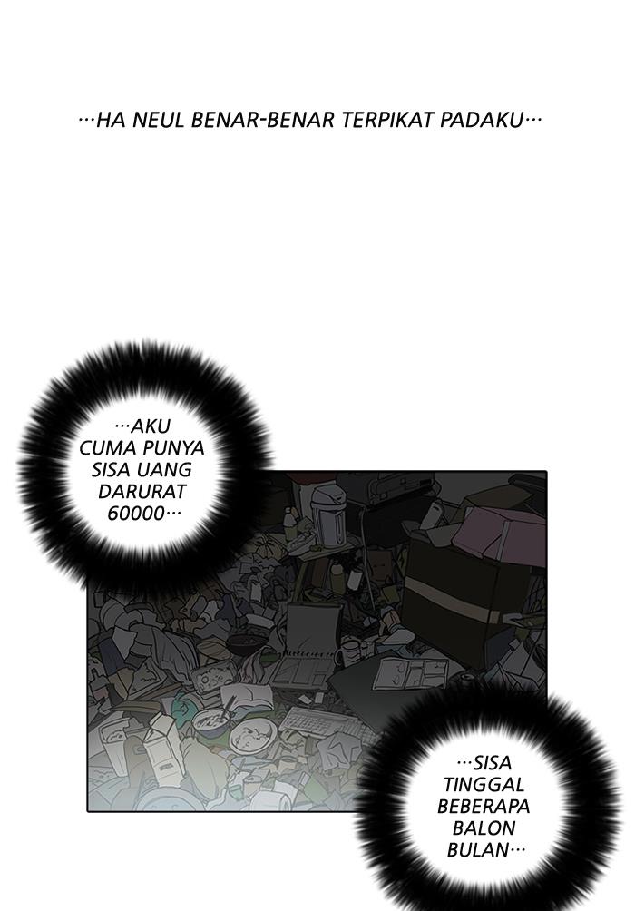 lookism - Chapter: 30