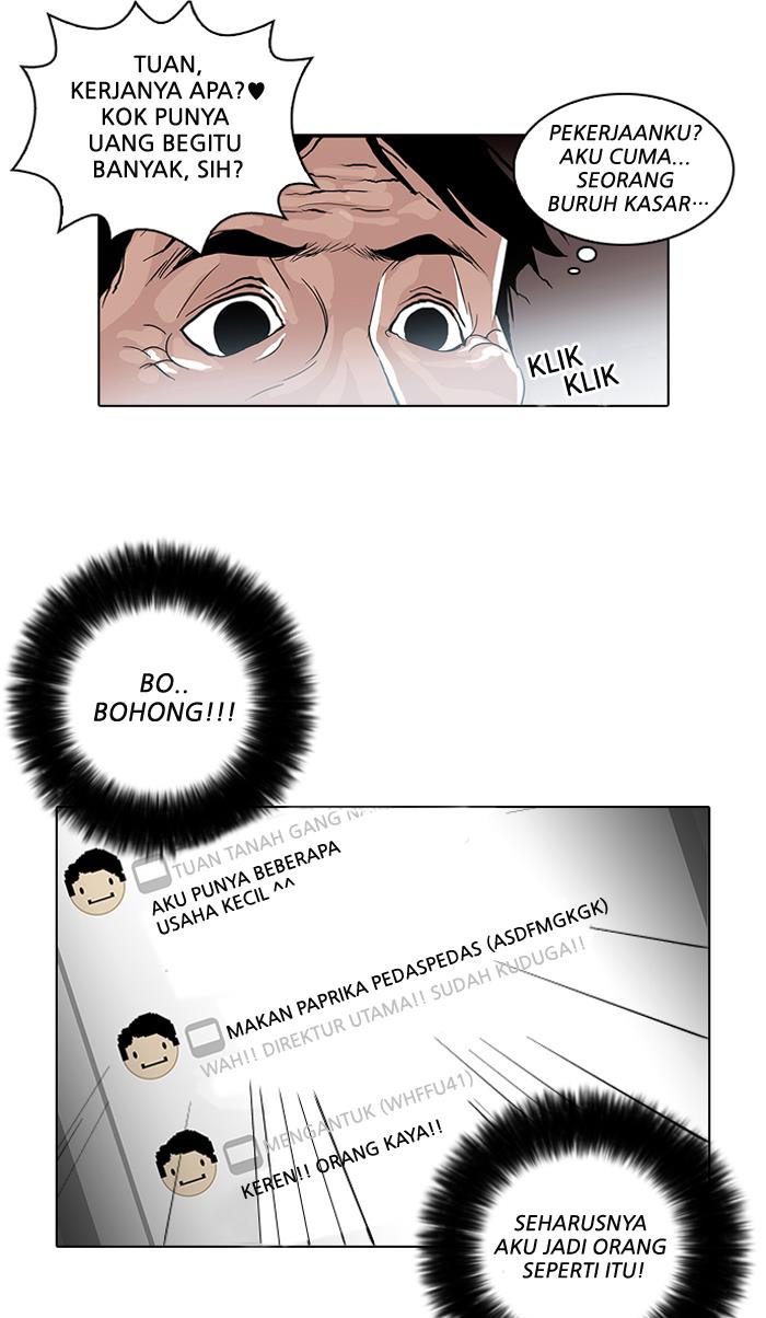 lookism - Chapter: 30