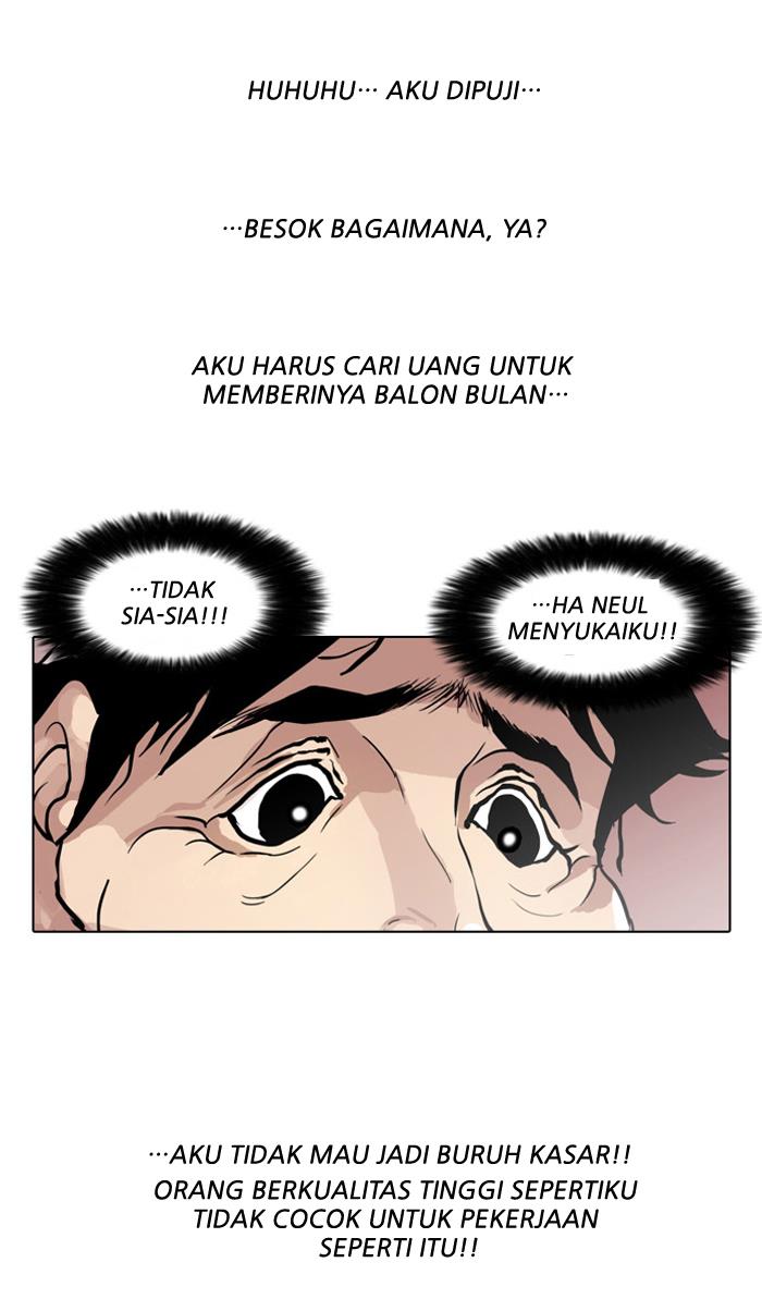 lookism - Chapter: 30