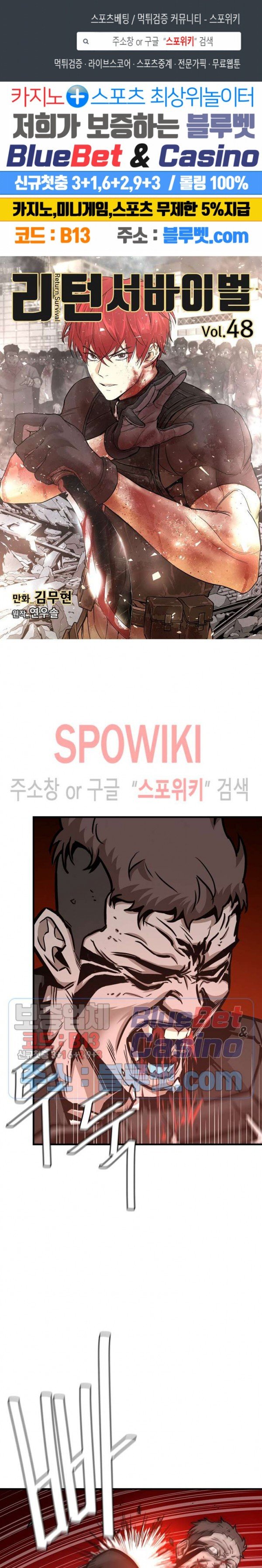 return-survival - Chapter: 48