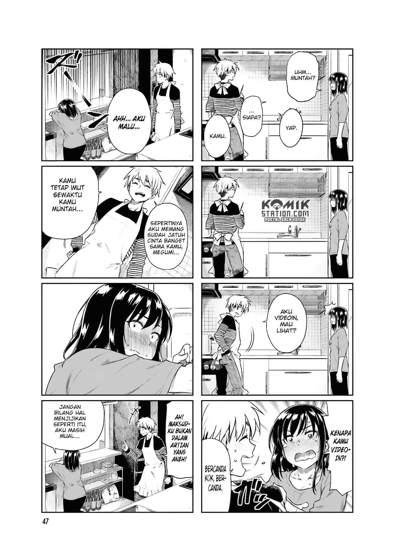 kawaii-joushi-o-komarasetai - Chapter: 21