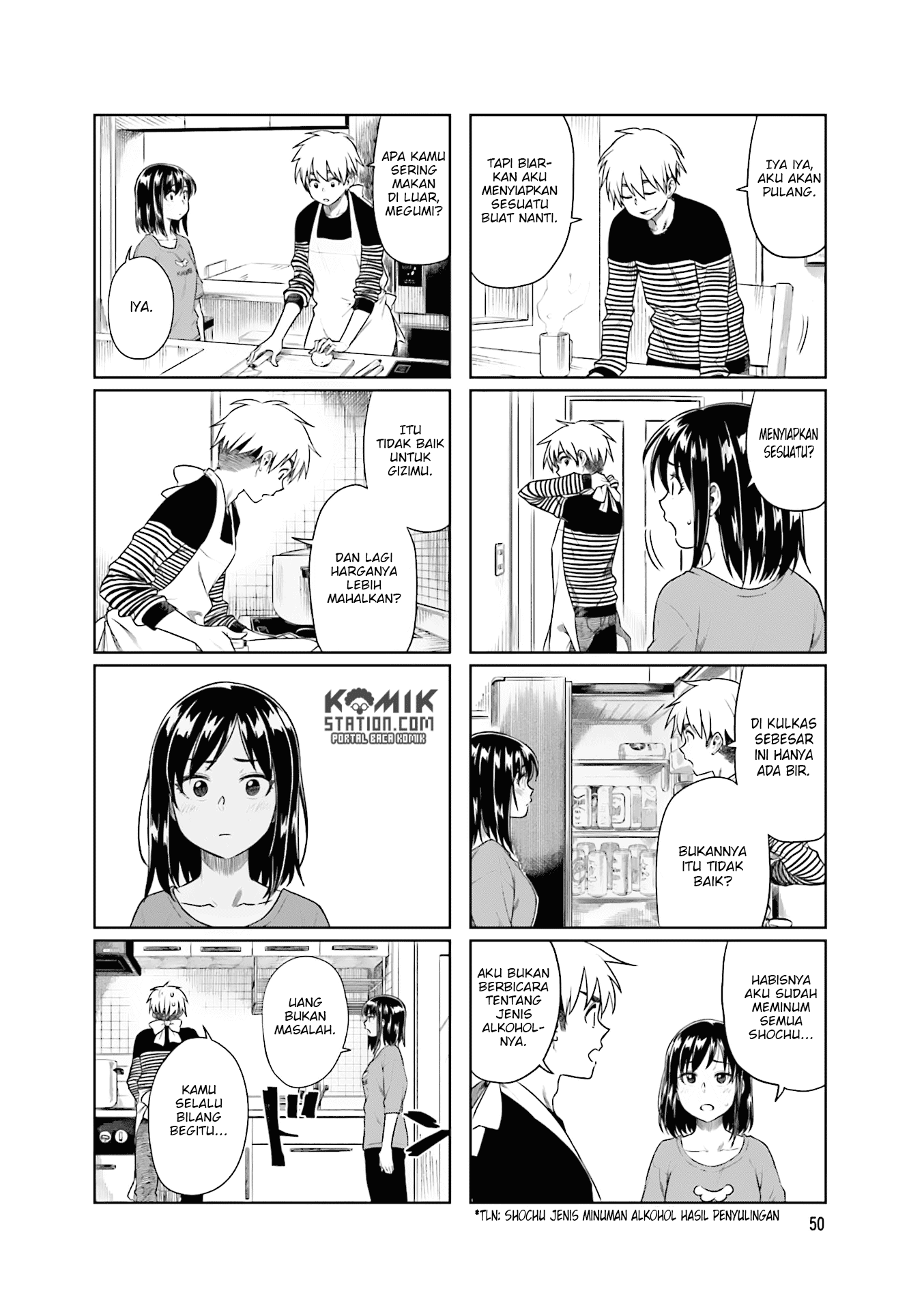kawaii-joushi-o-komarasetai - Chapter: 21
