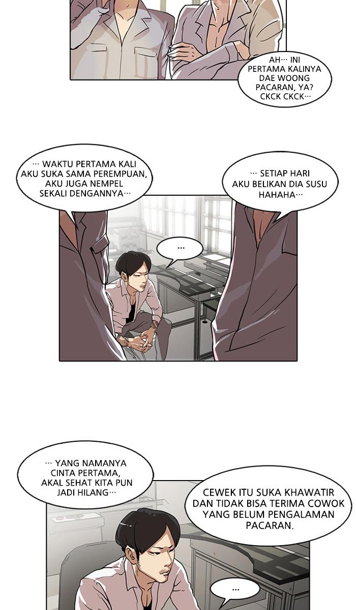 lookism - Chapter: 29