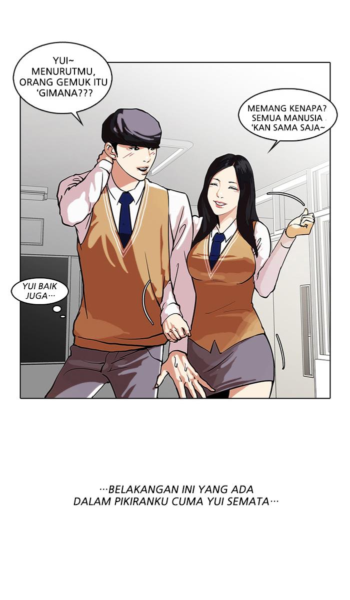 lookism - Chapter: 29