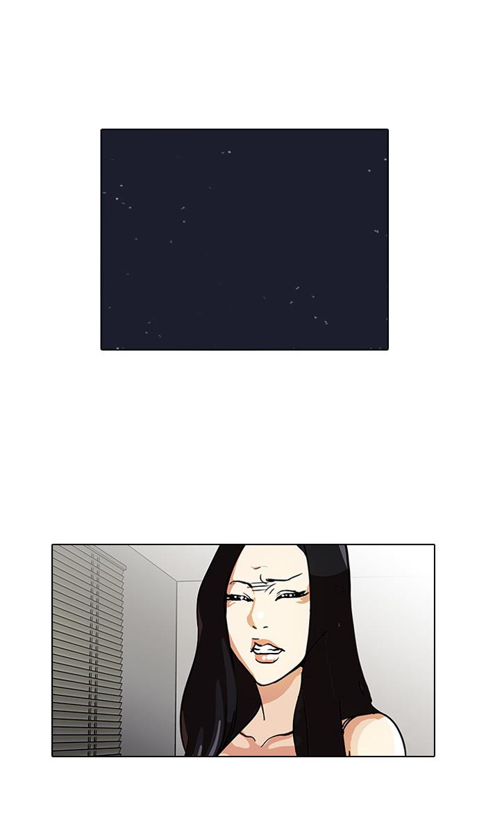 lookism - Chapter: 29