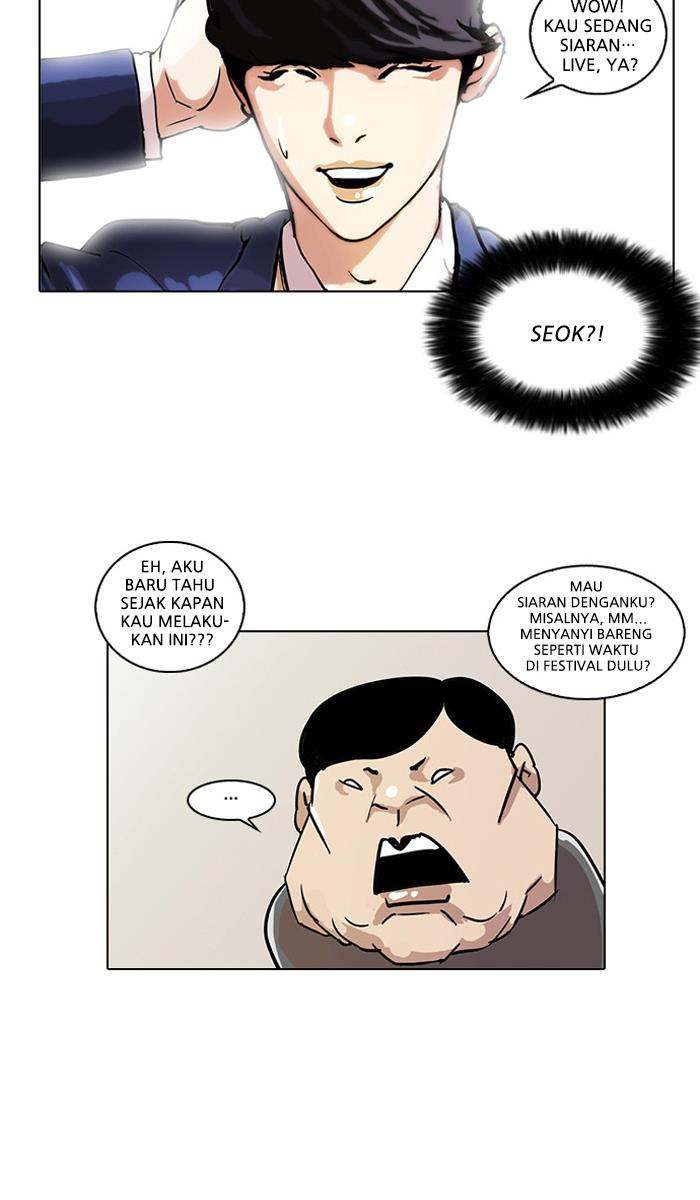 lookism - Chapter: 29