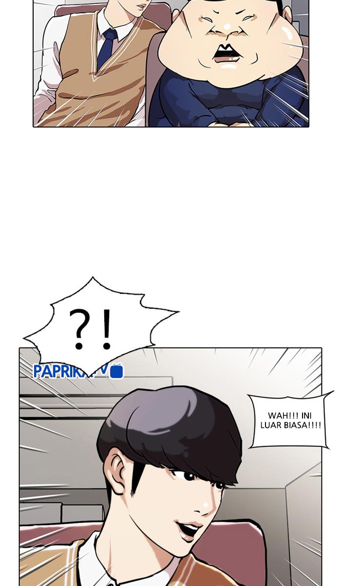 lookism - Chapter: 29