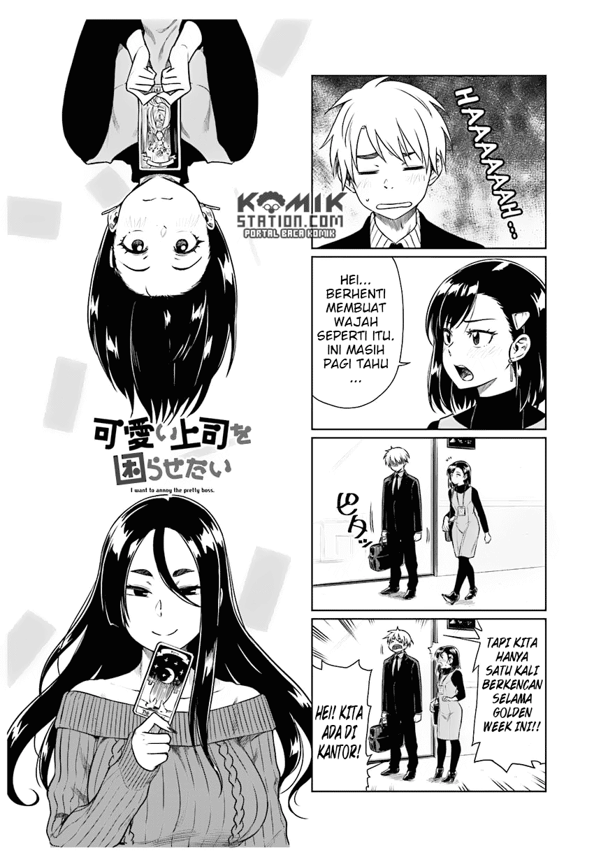 kawaii-joushi-o-komarasetai - Chapter: 22