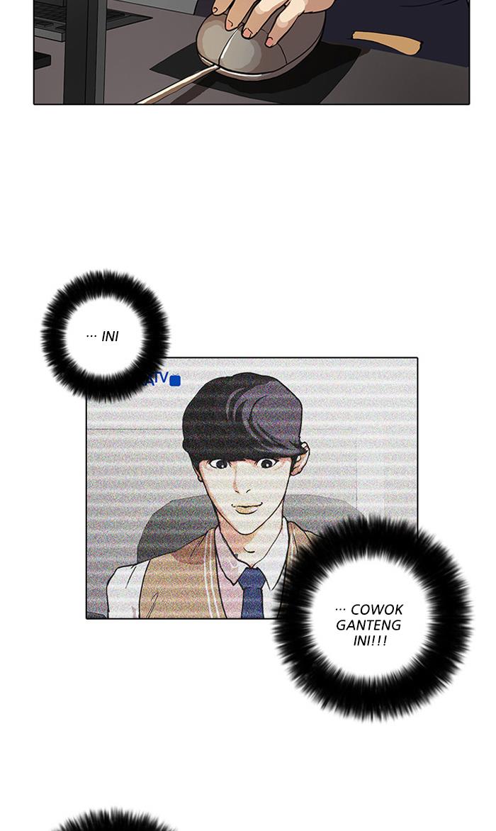 lookism - Chapter: 29