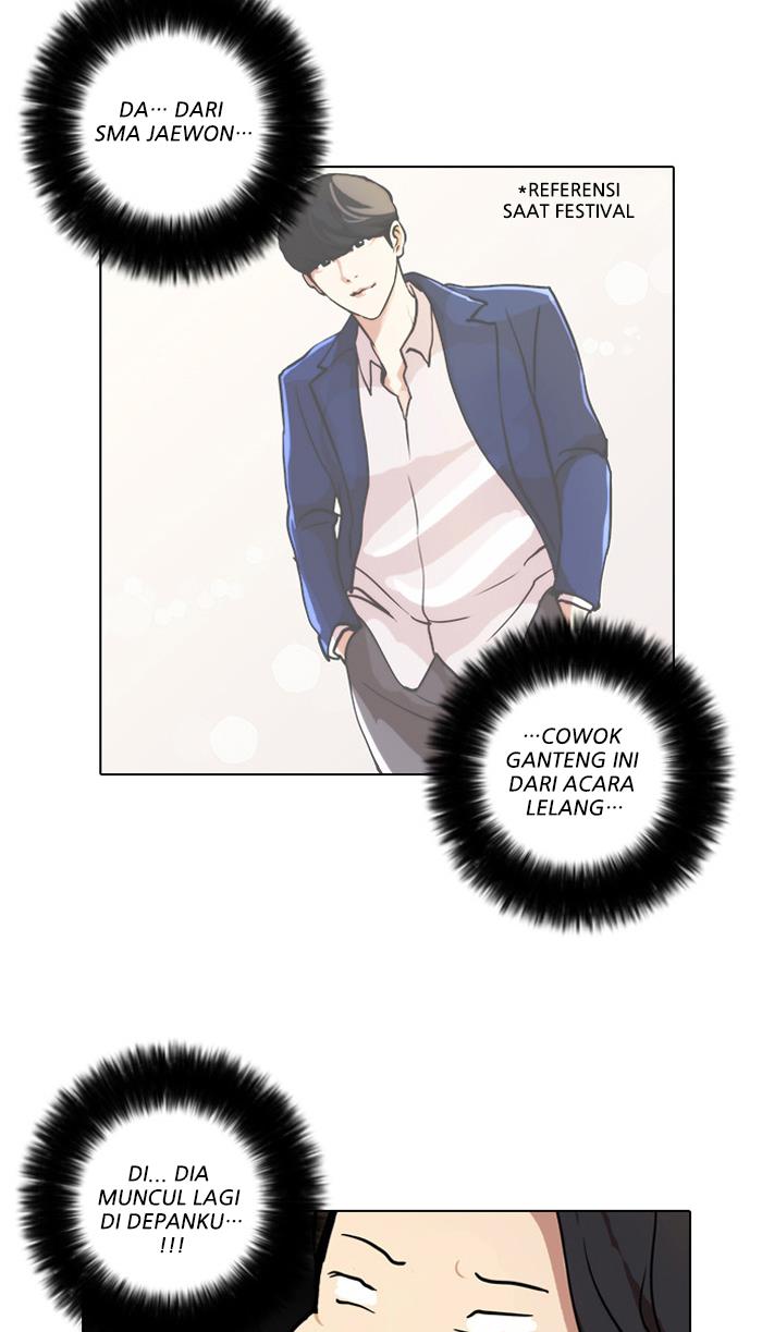 lookism - Chapter: 29