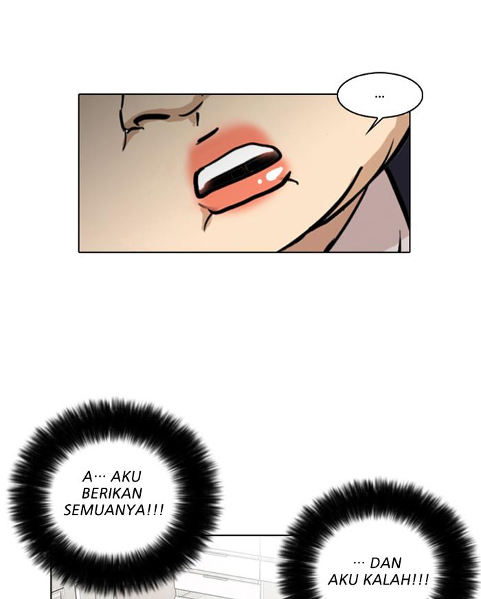 lookism - Chapter: 29