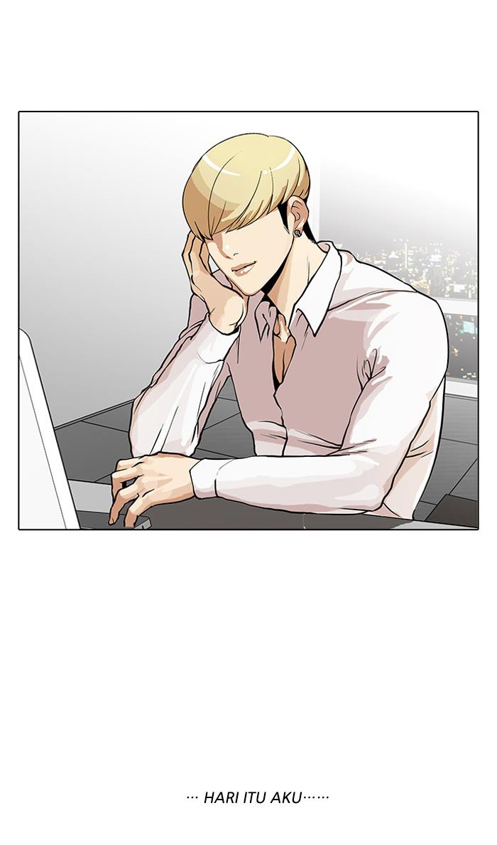 lookism - Chapter: 29