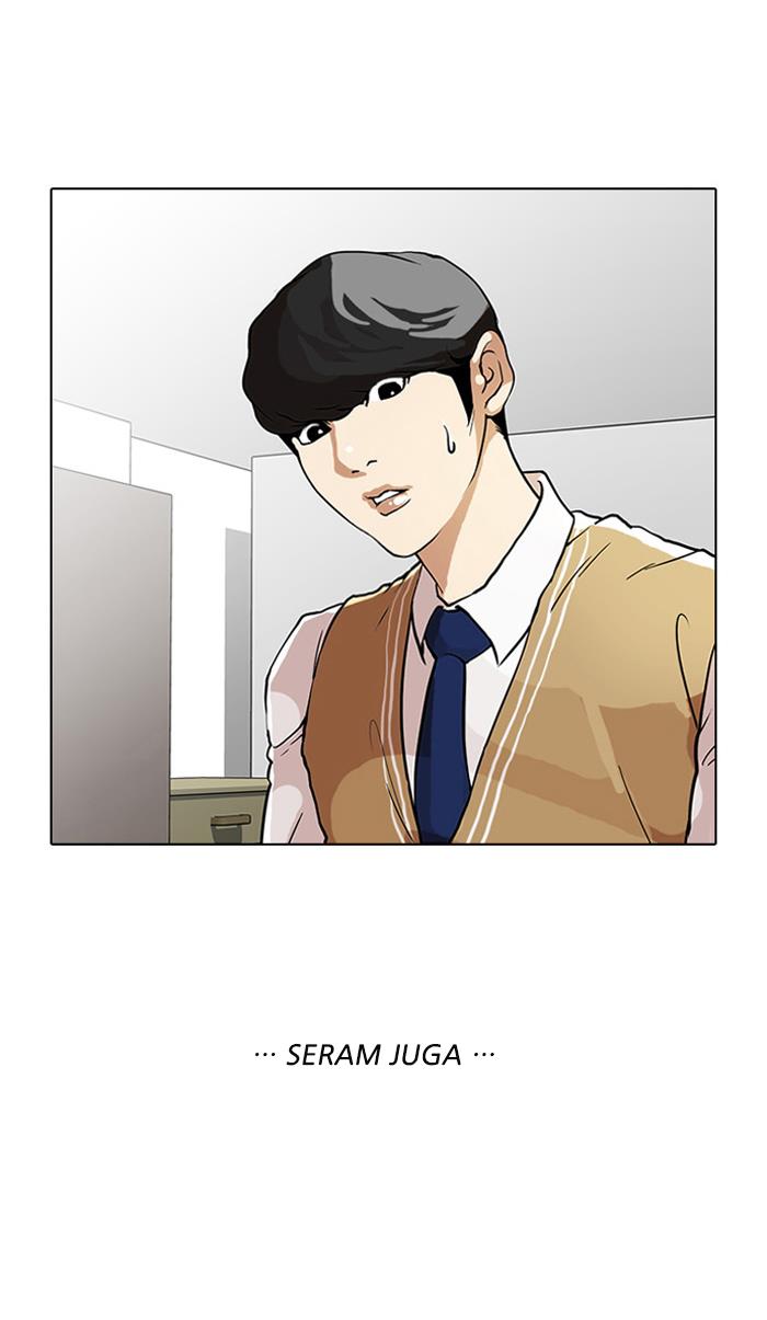 lookism - Chapter: 29