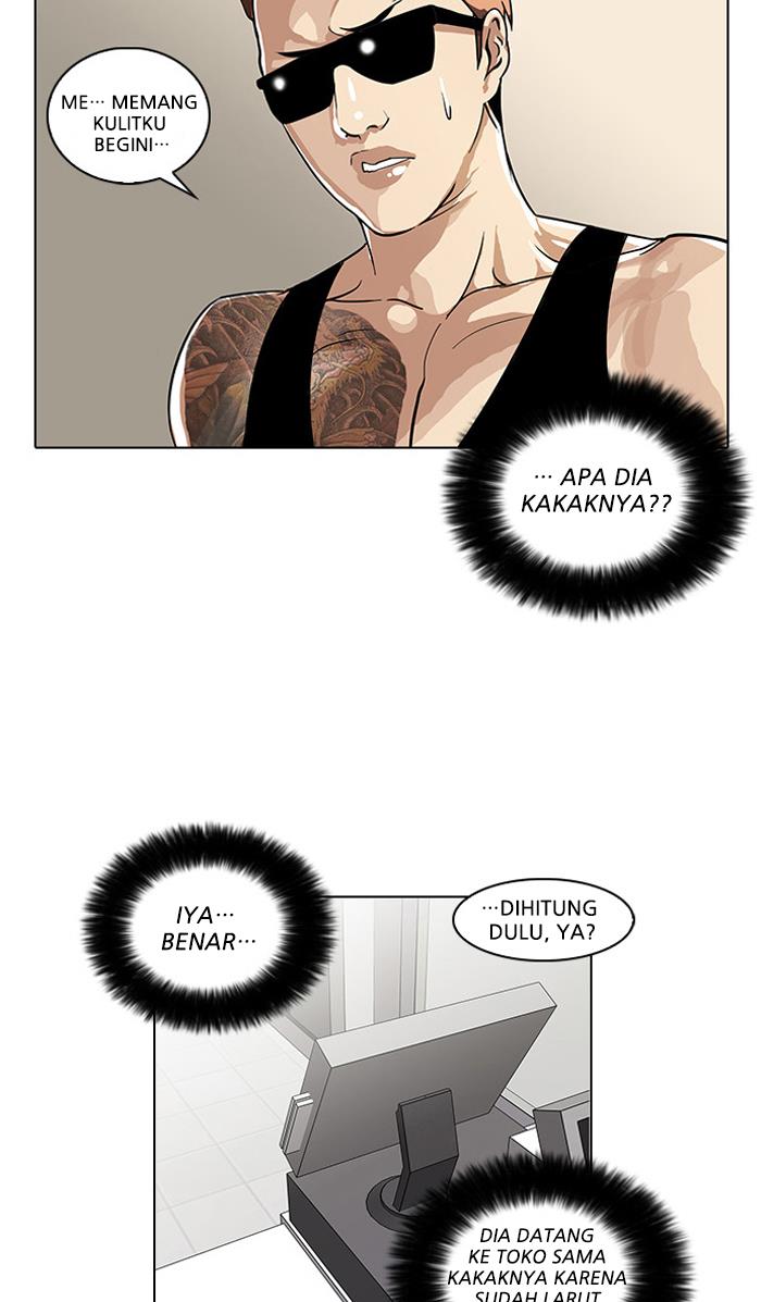 lookism - Chapter: 29