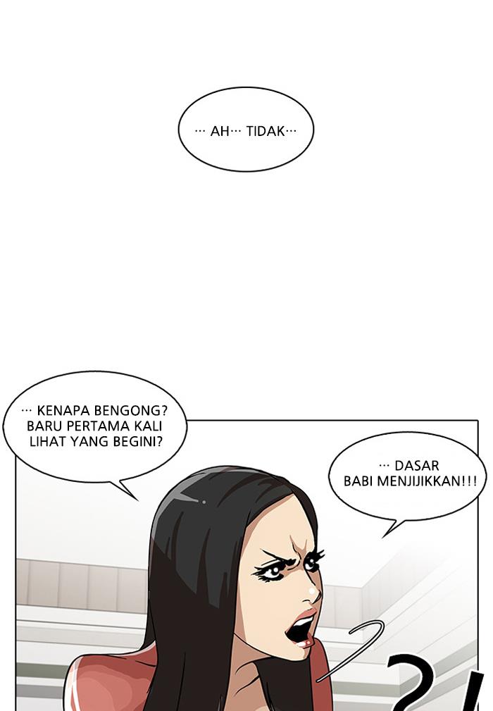 lookism - Chapter: 29