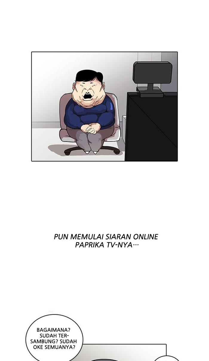 lookism - Chapter: 28