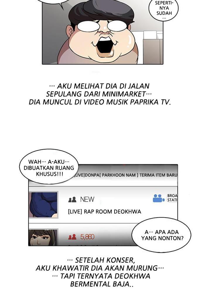 lookism - Chapter: 28